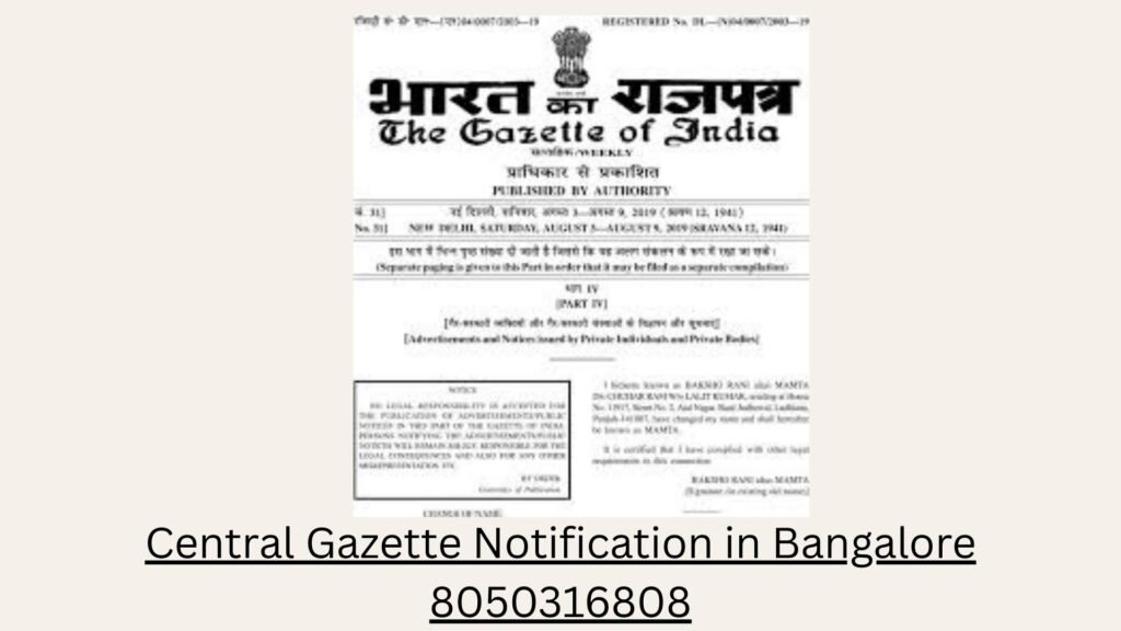 Central Gazette Notification in Bangalore 8050316808